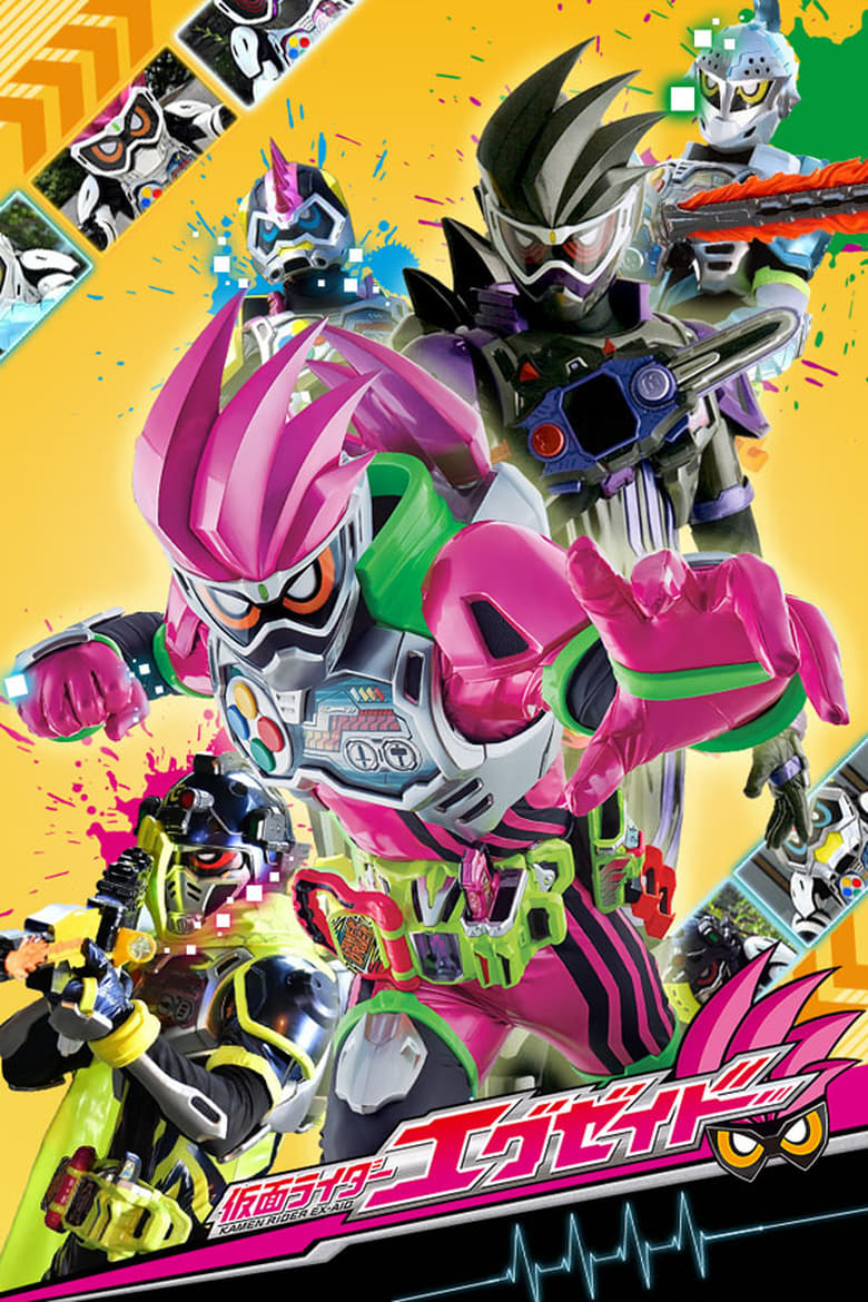 Poster of Kamen Rider Ex-Aid