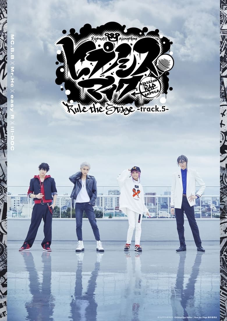 Poster of Hypnosis Mic: Division Rap Battle - Rule the Stage -track.5-