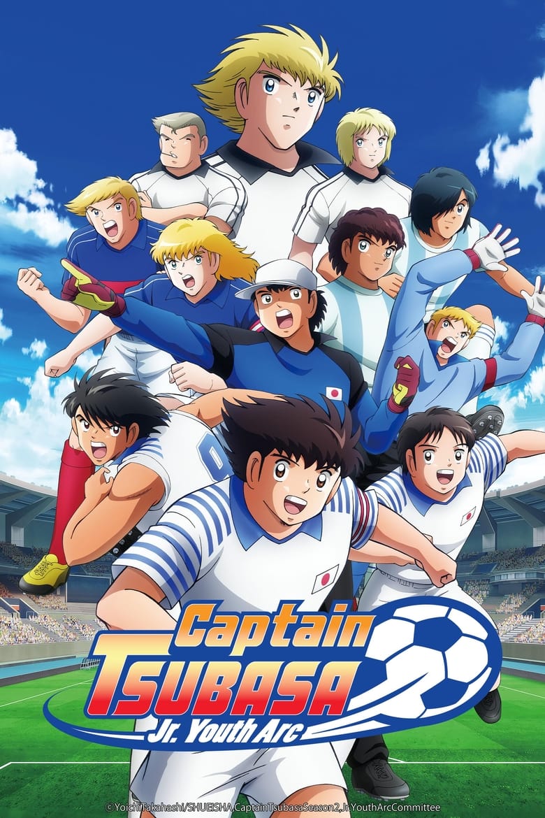 Poster of Cast and Crew in Captain Tsubasa - Season 2 - Episode 18 - The Top Four Assemble!