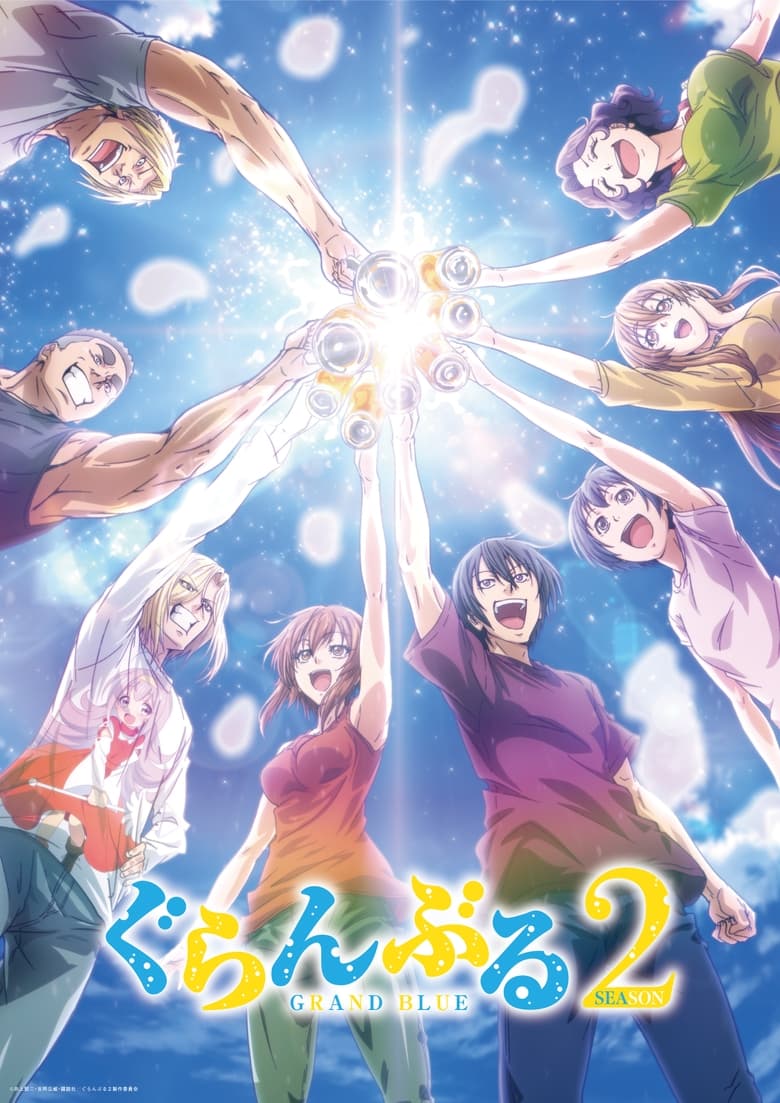 Poster of Episodes in Grand Blue Dreaming - Season 2 - Season 2