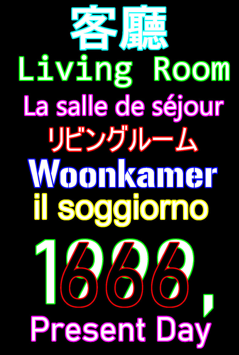 Poster of Living Room