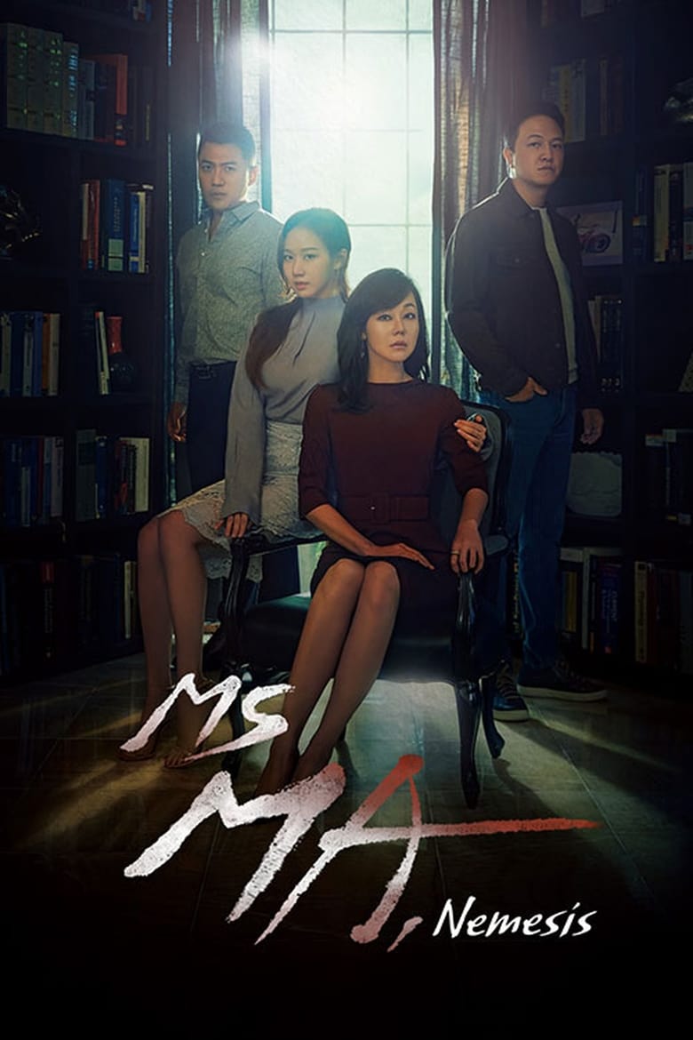 Poster of Episodes in Ms Ma, Nemesis - Season 1 - Season 1