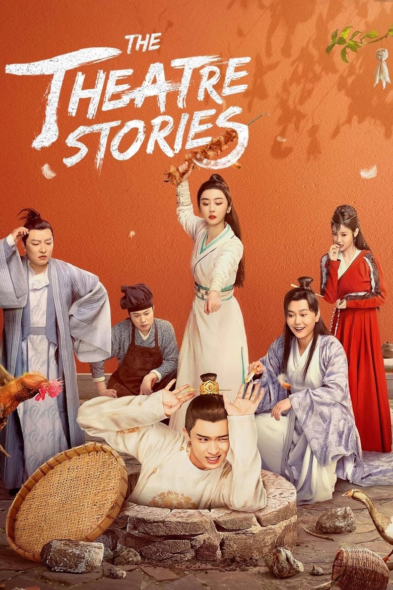 Poster of The Theatre Stories