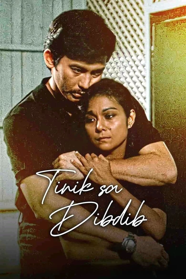 Poster of Tinik sa Dibdib