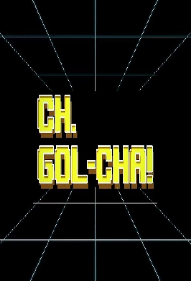 Poster of CH.GOL-CHA!