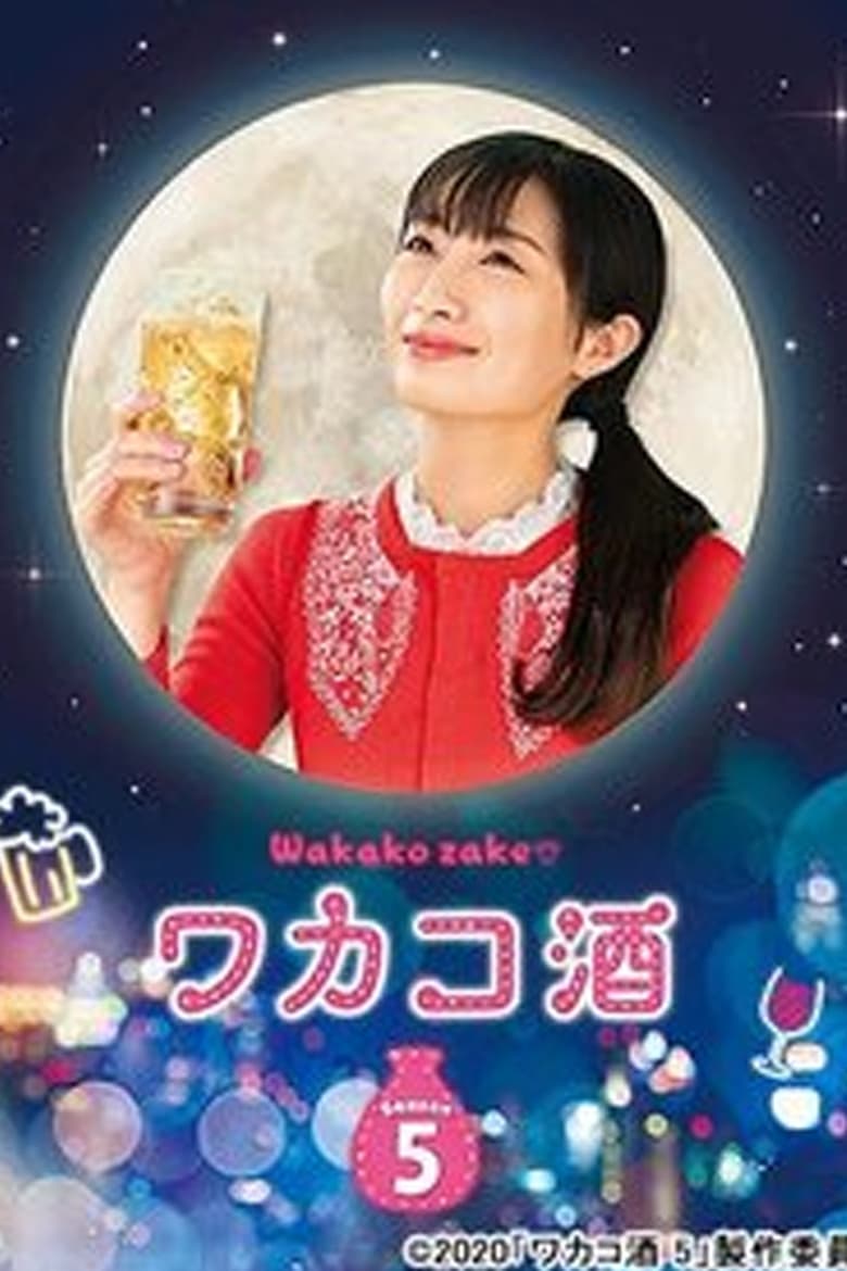 Poster of Episodes in Wakako Zake - Season 5 - Season 5