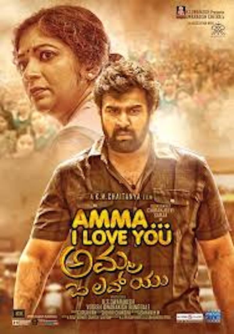 Poster of Amma I Love You