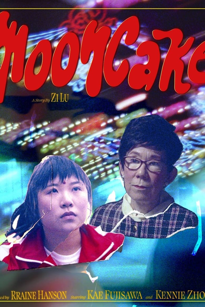 Poster of Mooncake