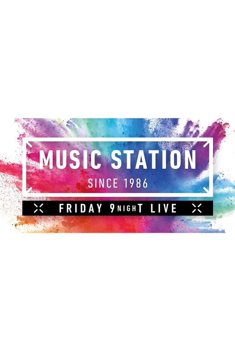 Poster of Music Station