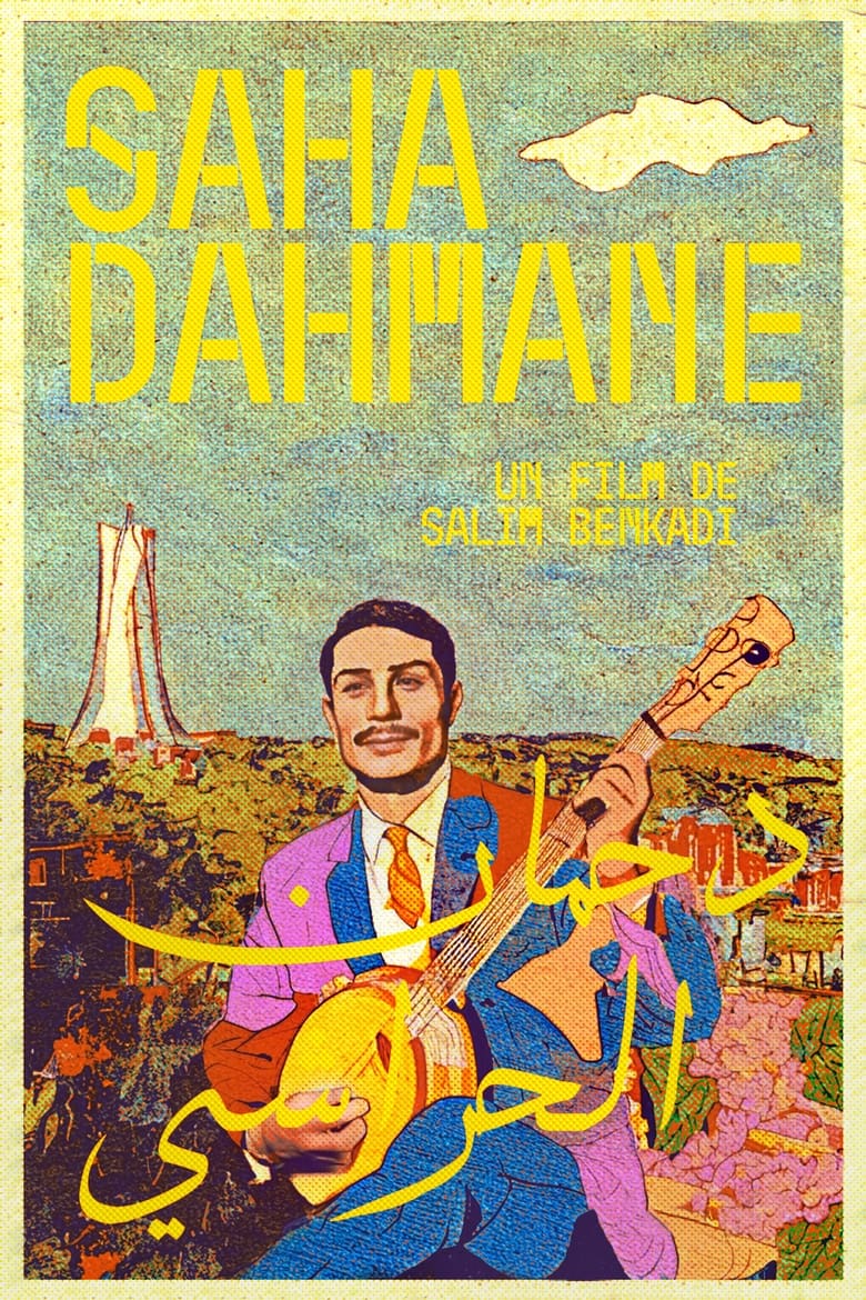 Poster of Saha Dahmane