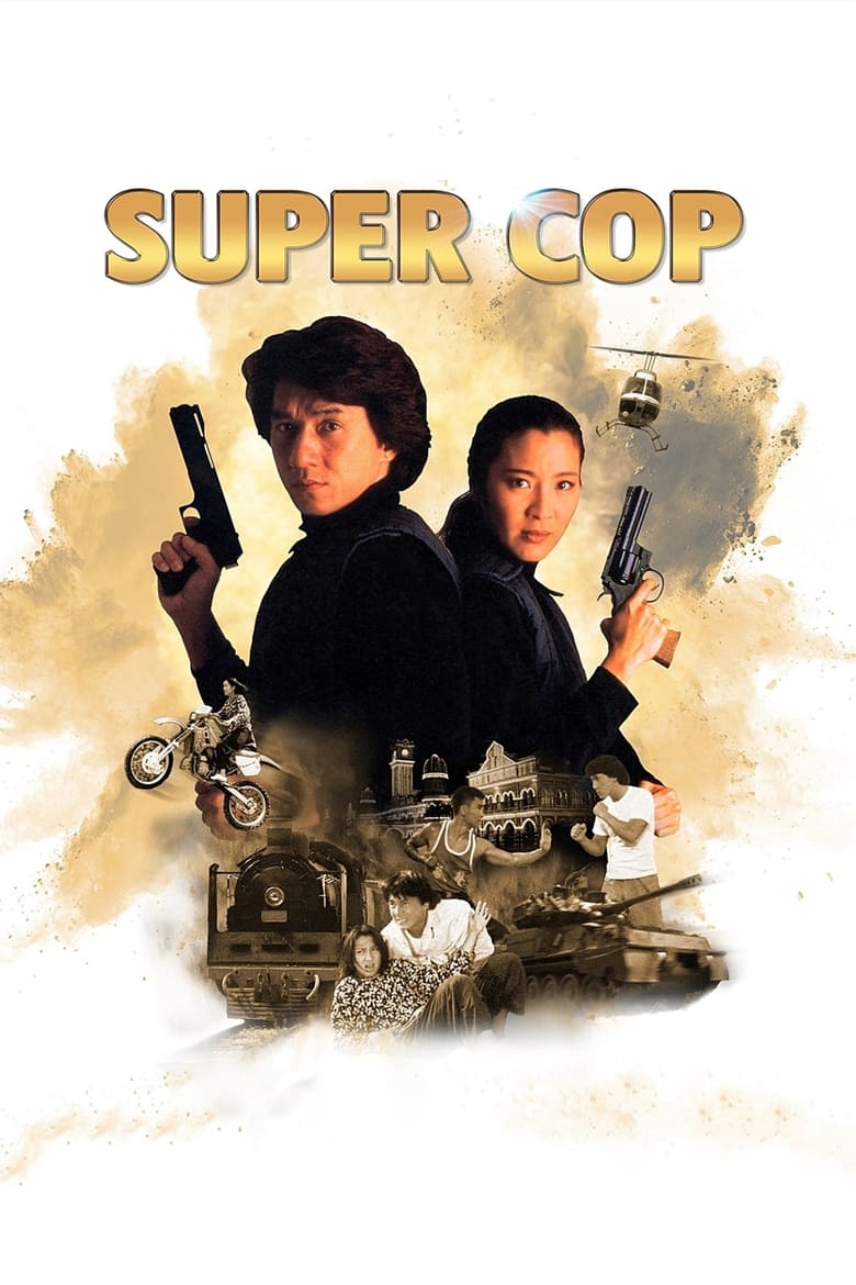 Poster of Police Story 3: Super Cop