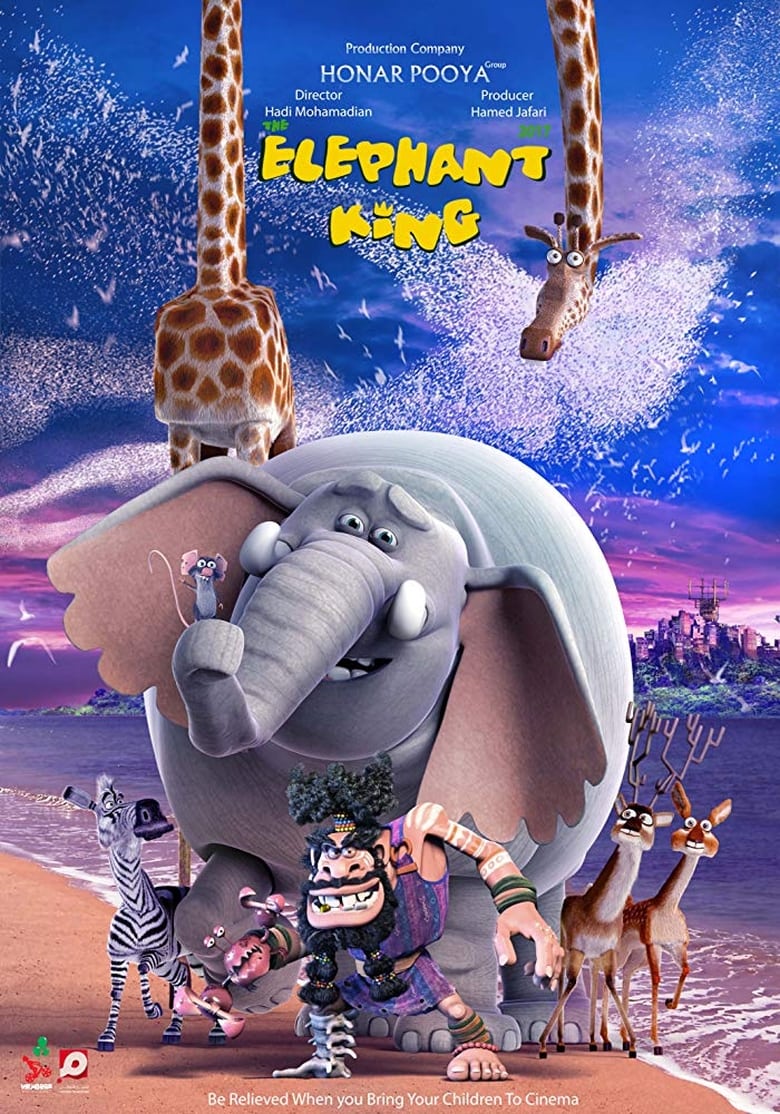 Poster of The Elephant King