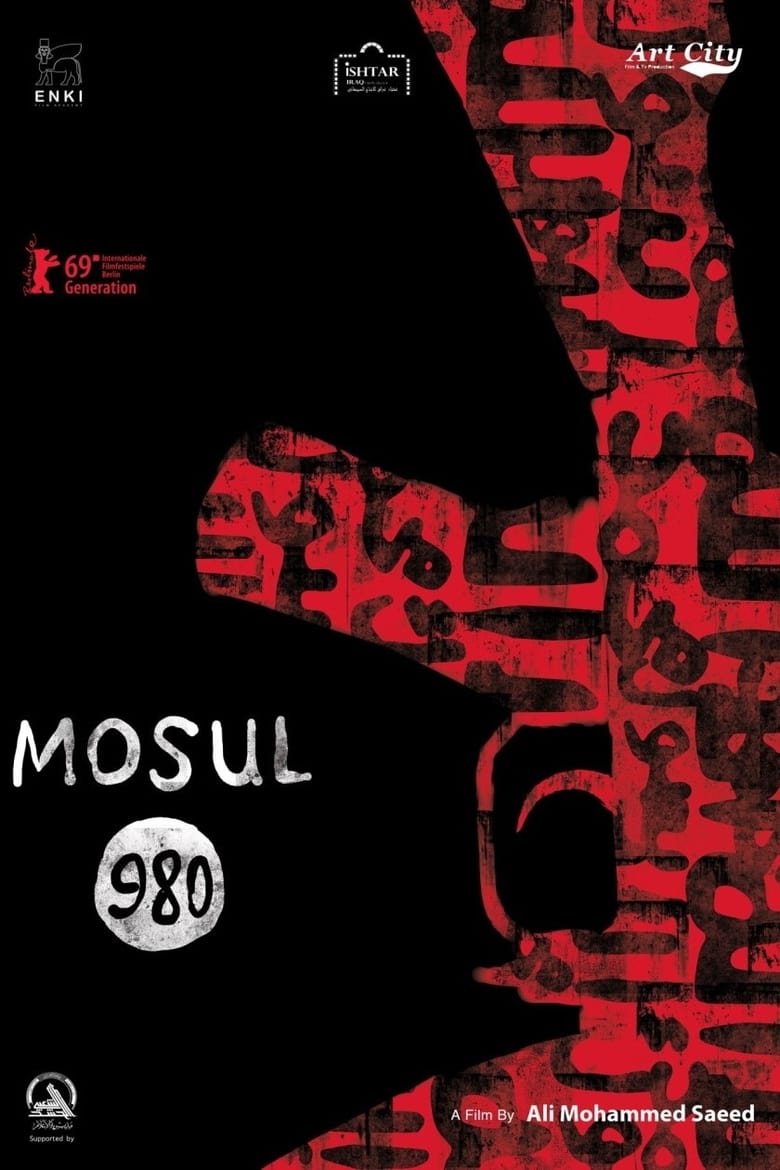 Poster of Mosul 980