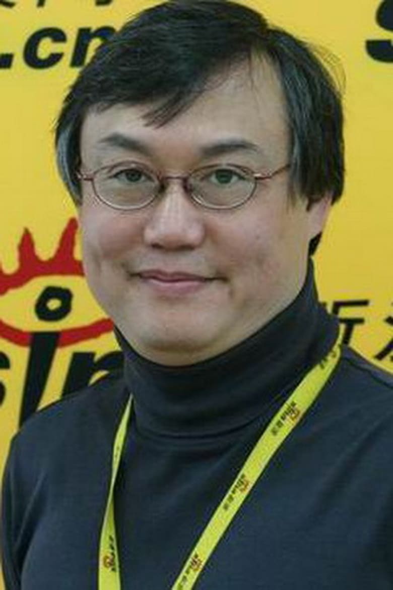 Portrait of Yim Ho