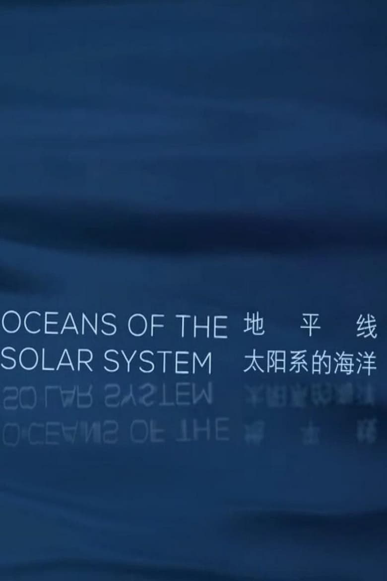 Poster of Oceans of the Solar System