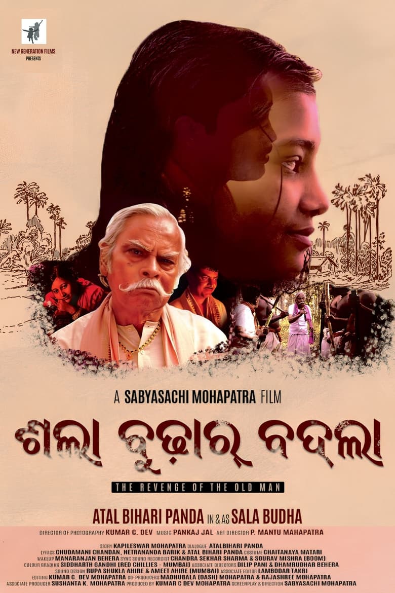 Poster of Sala Budhar Badla