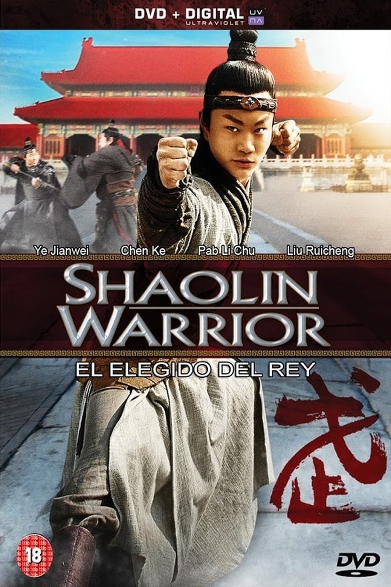 Poster of Shaolin Warrior