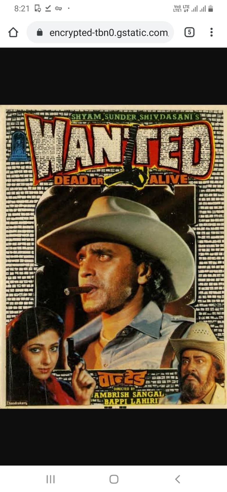 Poster of Wanted: Dead or Alive