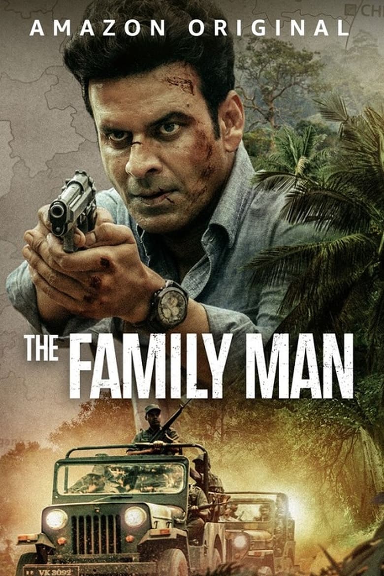 Poster of The Family Man