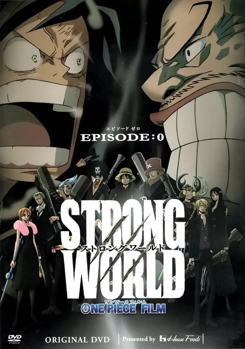 Poster of One Piece: Strong World Episode 0