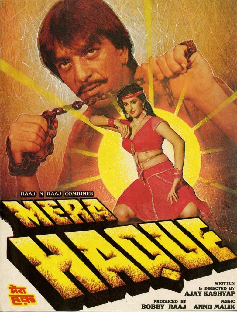 Poster of Mera Haque