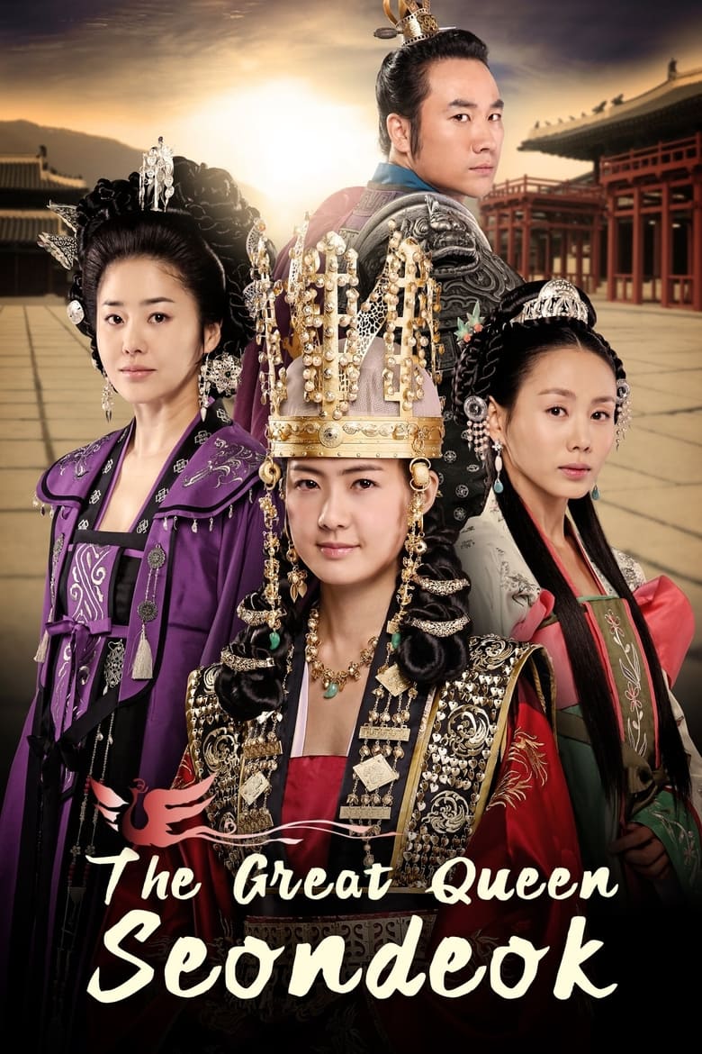 Poster of Episodes in The Great Queen Seondeok - Season 1 - Season 1