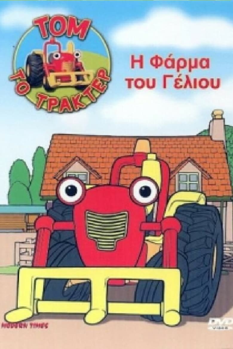 Poster of Episodes in Tractor Tom - Season 1 - Season 1