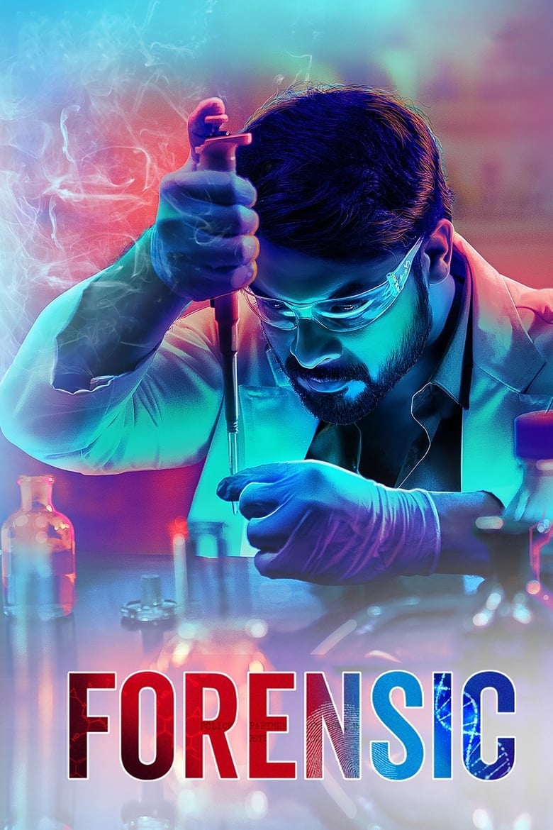 Poster of Forensic