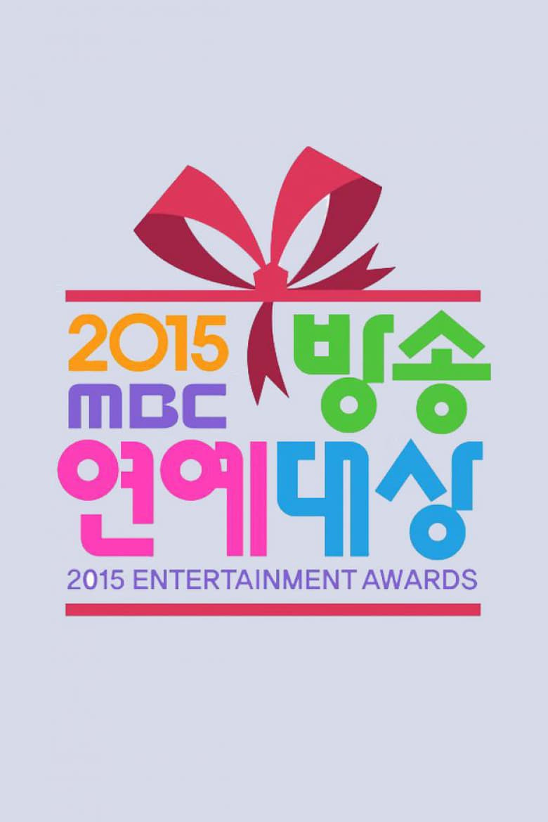 Poster of Episodes in MBC Entertainment Awards - Season 15 - Season 15