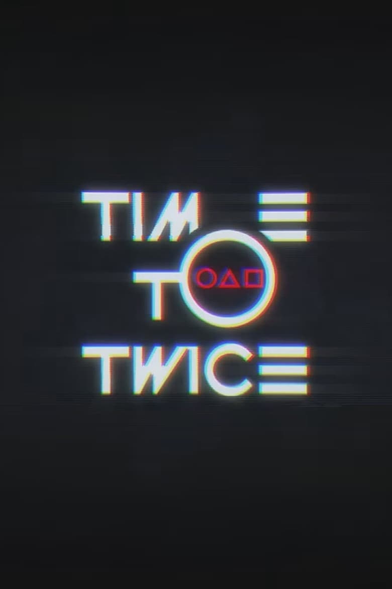 Poster of TIME TO TWICE - Season 23 - Episode 4 - FAKE SQUID GAME EP.04