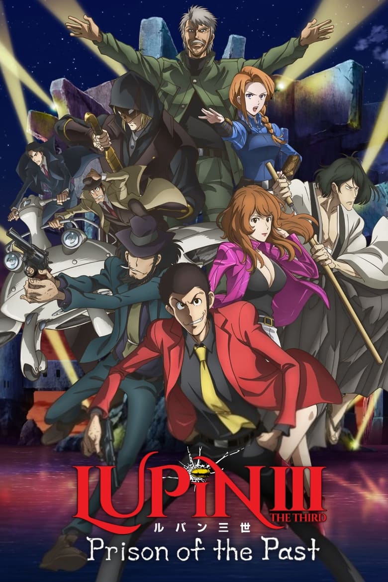 Poster of Lupin the Third: Prison of the Past