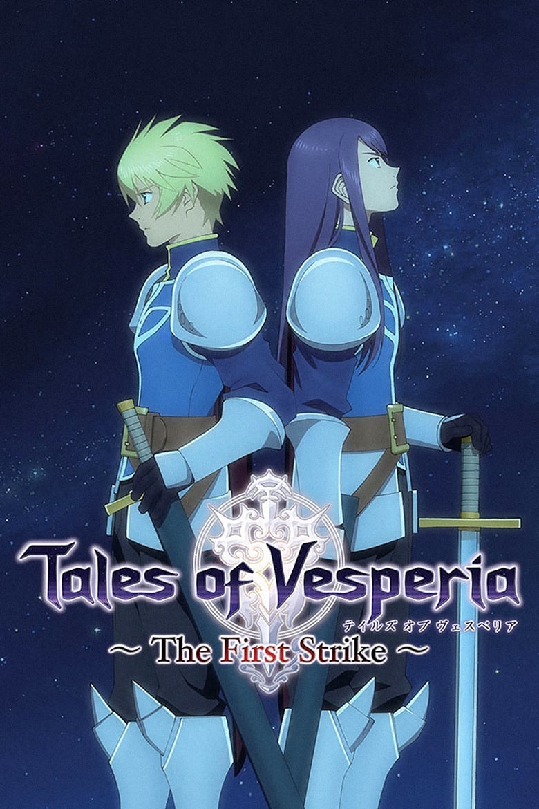 Poster of Tales of Vesperia: The First Strike