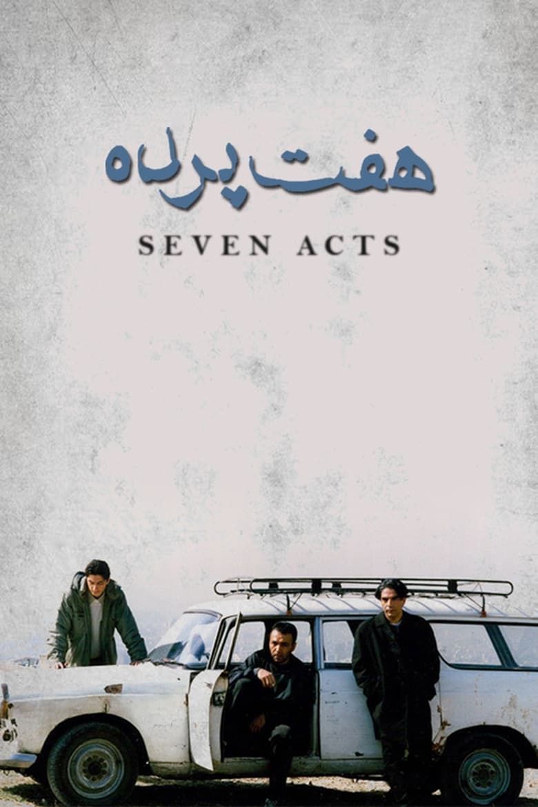 Poster of Seven Acts