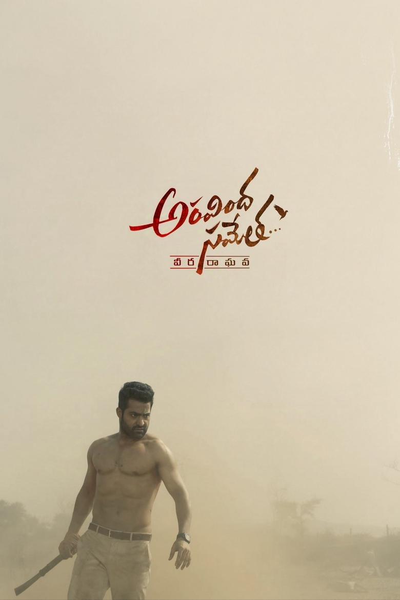 Poster of Aravinda Sametha... Veera Raghava