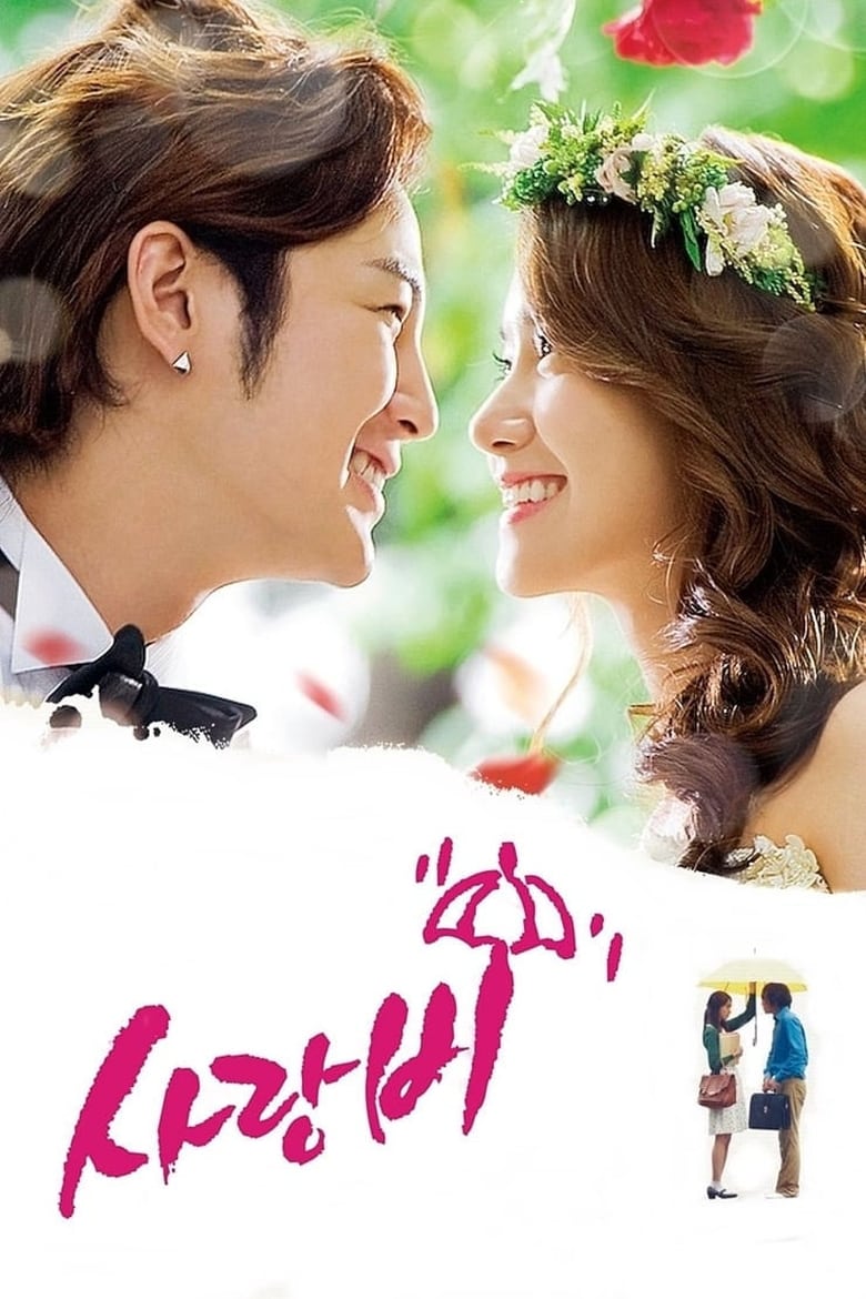 Poster of Episodes in Love Rain - Season 1 - Season 1