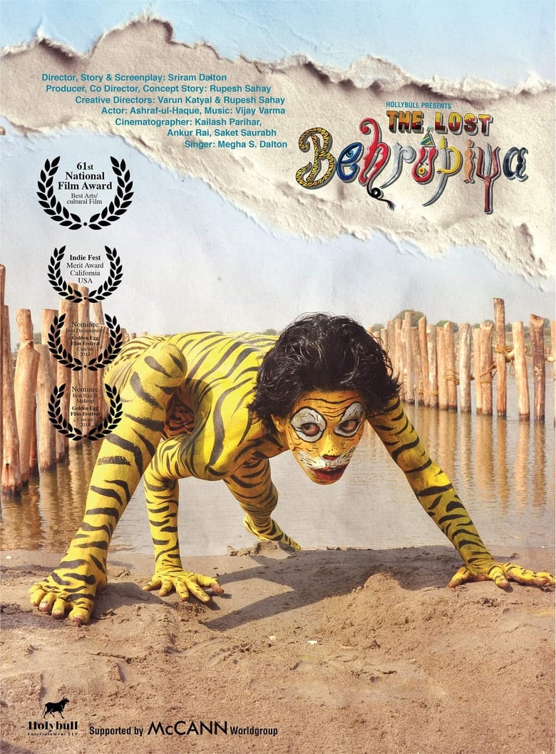 Poster of The Lost Behrupiya