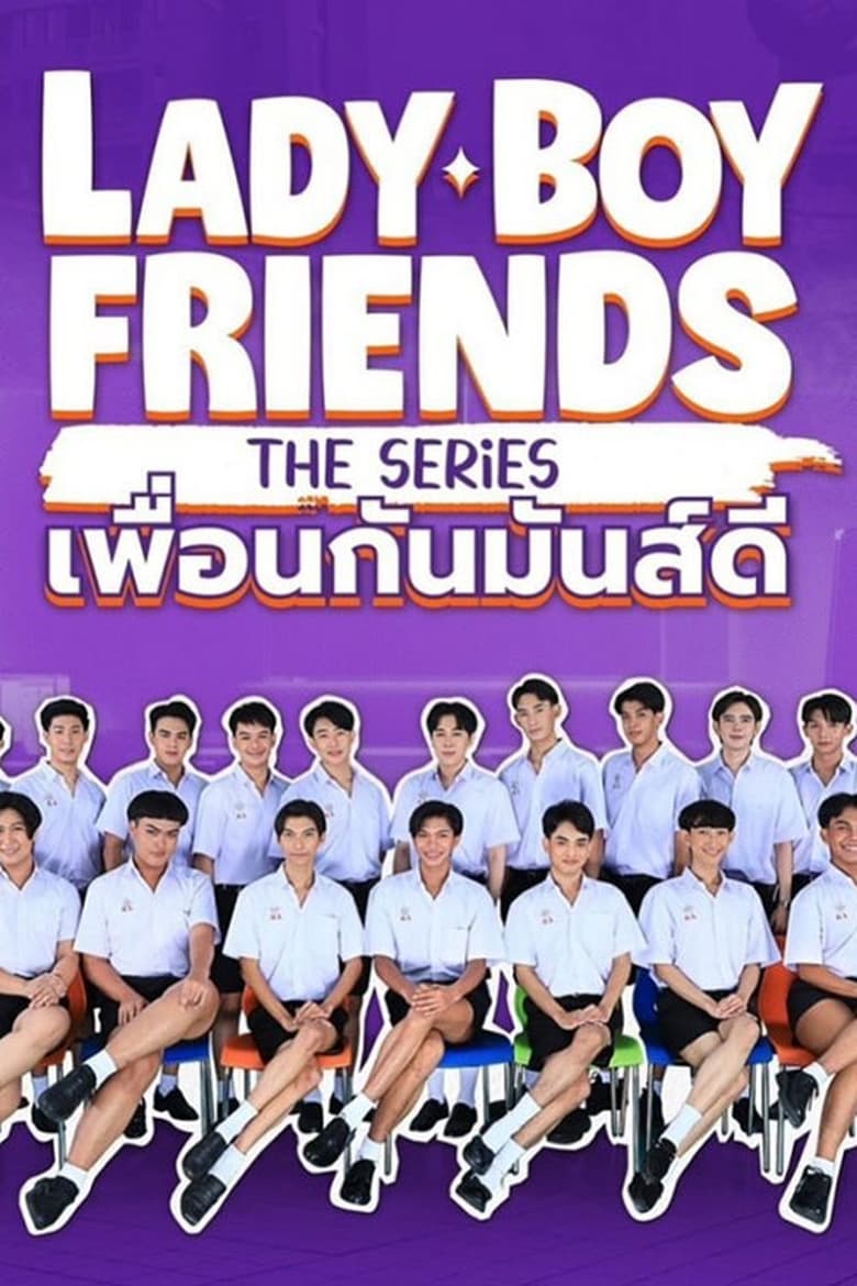 Poster of Lady Boy Friends The Series