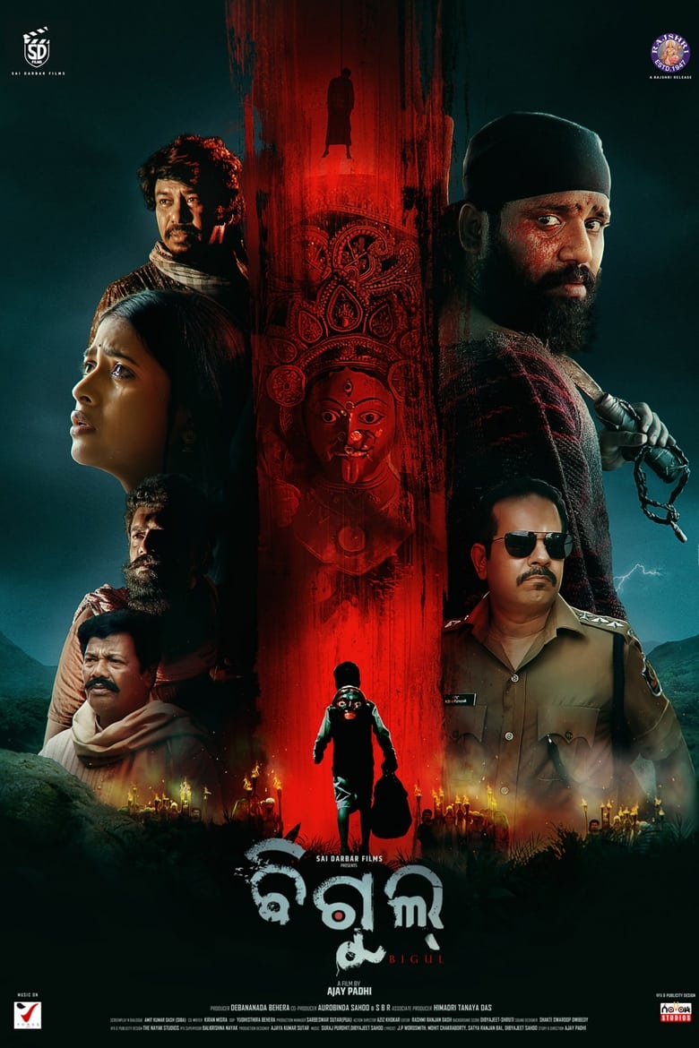 Poster of Bigul