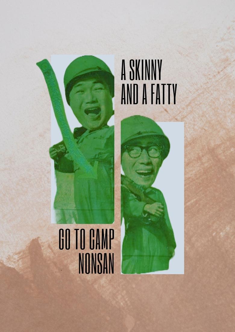 Poster of A Skinny and a Fatty Go to Camp Nonsan