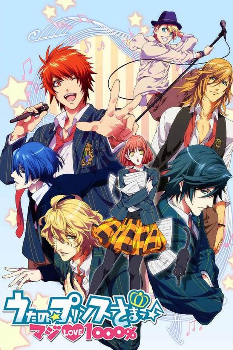 Poster of Cast and Crew in Uta No Prince Sama - Season 4 - Episode 11 - The Future, Dreams, Thank You: And!