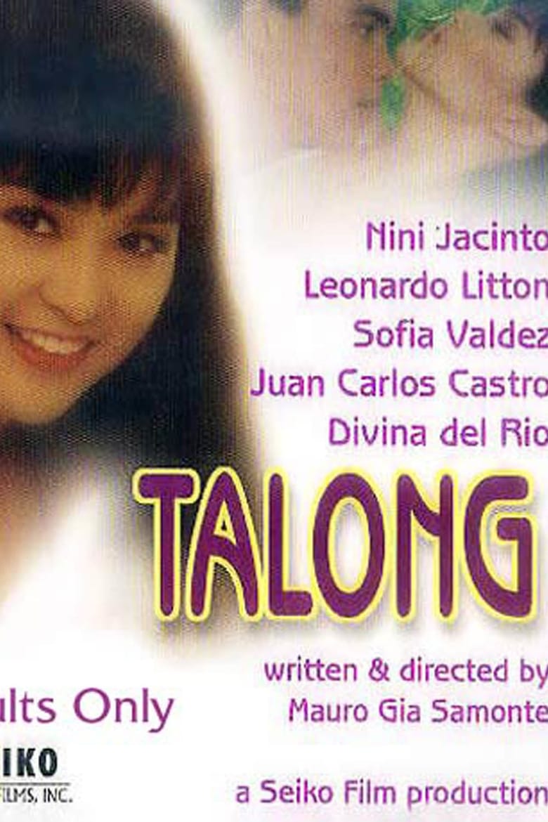 Poster of Talong