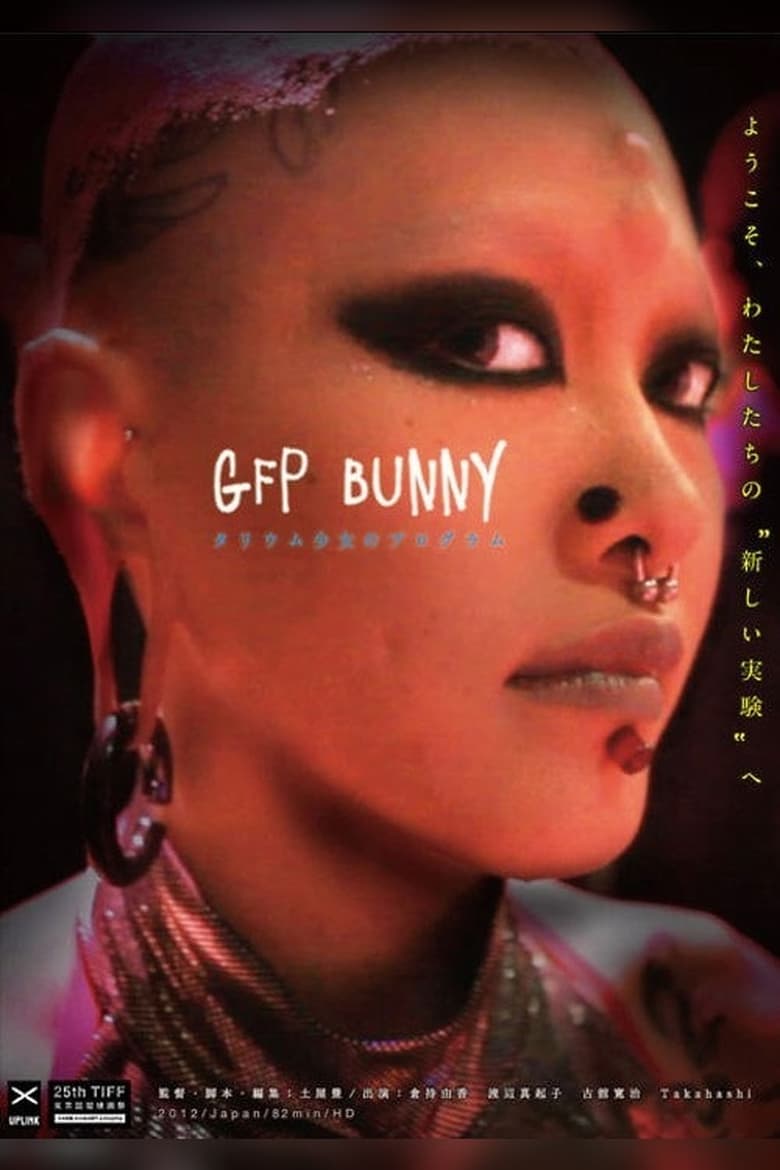 Poster of GFP BUNNY