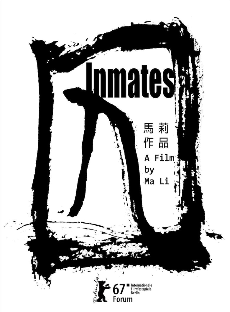 Poster of Inmates