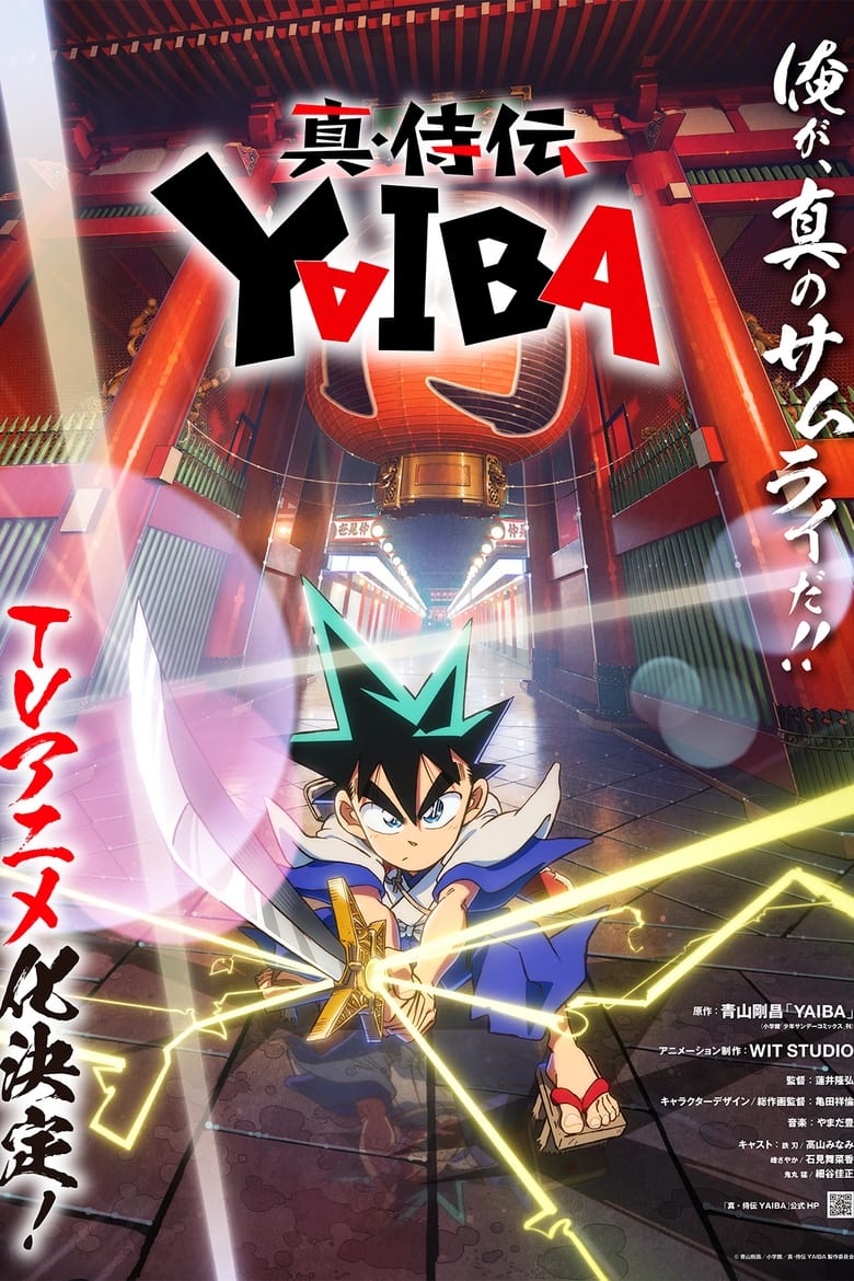 Poster of Episodes in Shin Samurai Den YAIBA - Season 1 - Season 1