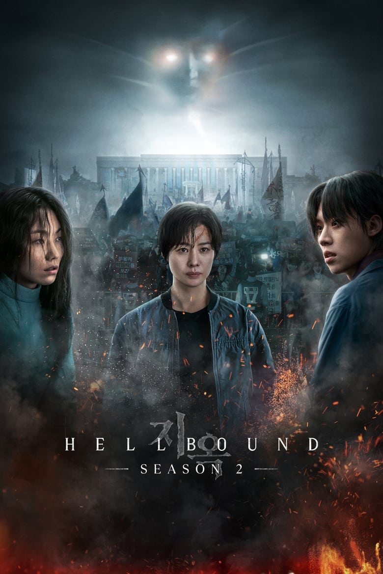 Poster of Episodes in Hellbound - Season 2 - Season 2