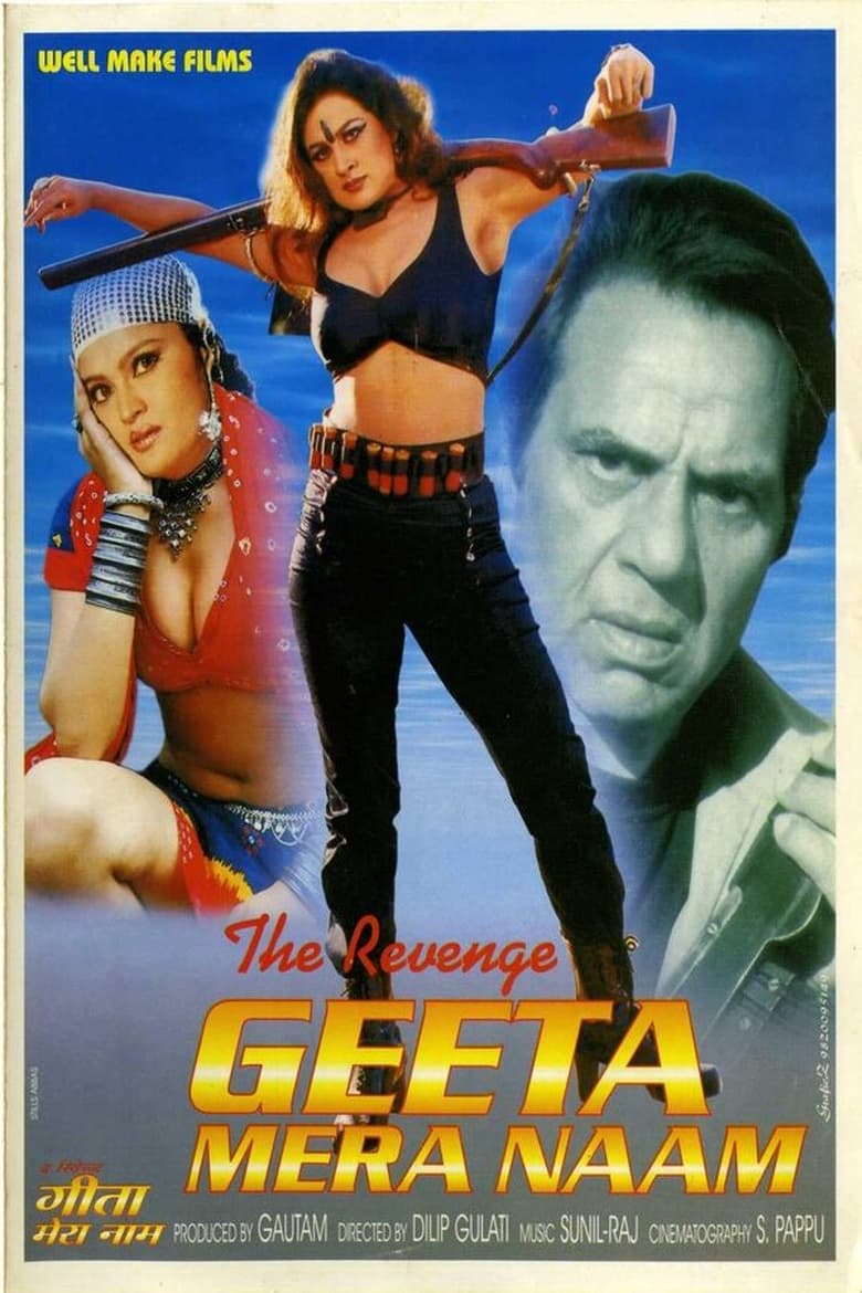 Poster of The Revenge: Geeta Mera Naam