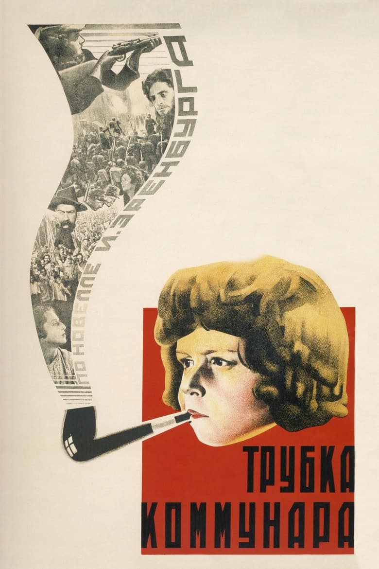 Poster of The Communard’s Pipe