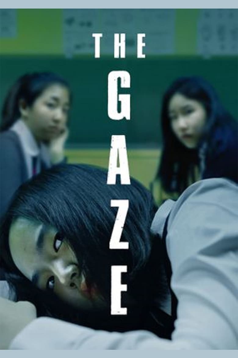 Poster of The Gaze