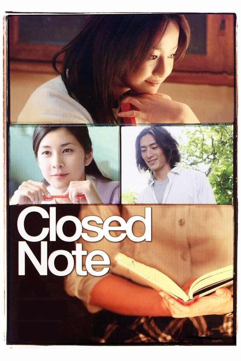 Poster of Closed Note