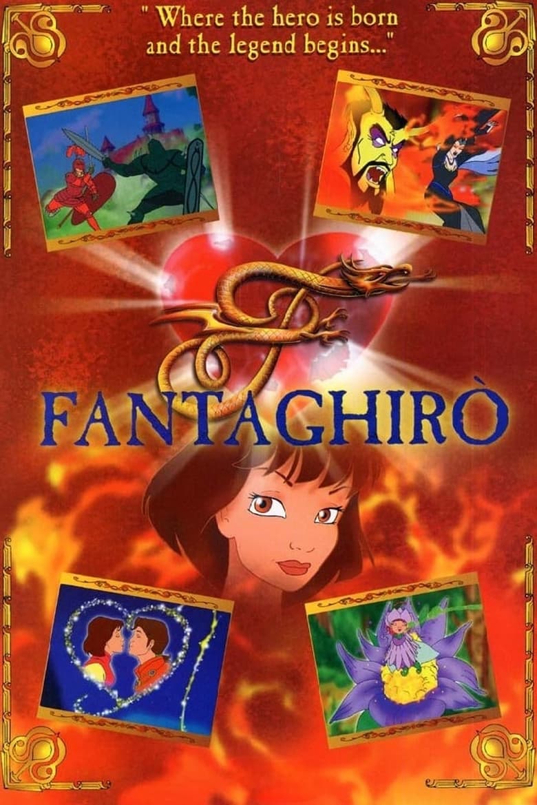 Poster of Fantaghirò